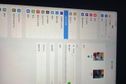 电脑关机后如何设置息屏待机？操作流程是什么？