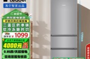 家用冰箱品牌推荐？哪个牌子的冰箱更值得购买？