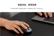 小米双模鼠标静音版配对步骤是什么？