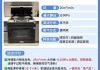 集成灶显示e怎么回事（解析集成灶显示e的原因及解决方法）