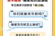 荣耀50手机数据搬家步骤？搬家过程中需要注意什么？