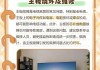 挂壁式电视机开机方法是什么？遇到问题如何解决？