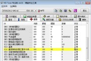 华为电脑图标文字如何自定义？设置步骤是什么？