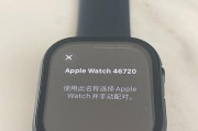 苹果手表的使用寿命是多久？