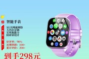 智能手表原创视频如何下载？下载方法是什么？