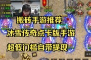 真正打金提现手游下载怎么操作？下载后如何快速提现？