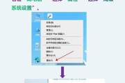 8g内存条卡顿如何解决？电脑性能提升方法是什么？