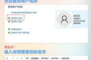 笔记本电脑专门控制台怎么打开？操作方法是什么？