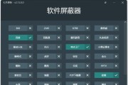 Windows11的优化技巧有哪些？如何提升系统性能？
