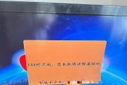 广电蜗牛机顶盒如何搜索频道？