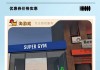 超级健身模拟器如何练习？练习效果如何？