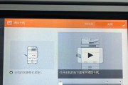 如何处理复印机打印机卡纸问题（解决卡纸问题的实用技巧）