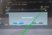 Win7BIOS密码设置指南（保护你的Win7系统安全）