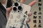 手机壳直播简介怎么写？如何吸引观众关注？