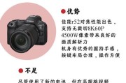 佳能r511输入方法是什么？
