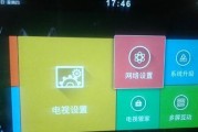老式电视机没电怎么办？（教你几招快速解决问题）