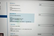 联想小新16激活步骤是什么？激活后如何检查状态？