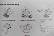 打印机文件顺序如何调整？有哪些方法可以实现？