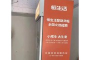 智能手机柜漏电问题如何解决？