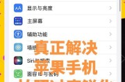 苹果手机有哪些拍照软件推荐？拍照软件使用方法是什么？