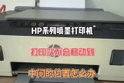 如何解决打印机打印缓慢的问题（提高打印速度）