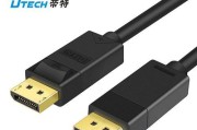电脑屏幕数据线怎么看？如何判断其质量？