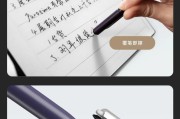 笔记本电脑笔触笔怎么打开？开启方法是什么？