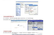 ubnt无线网桥怎么设置？详细教程和常见问题解答？