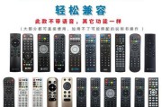 机顶盒遥控板无反应的原因及解决办法？