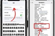 apple平板电脑id账号停用的解决办法是什么？