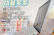 笔记本电脑放架子怎么放？笔记本电脑放置在架子上的正确方法是什么？