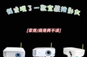 投影仪显示源失效的原因及解决方法（深入剖析投影仪显示源失效的常见问题及有效应对措施）