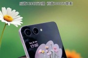 掌心游戏机是否可折叠？如何进行设置？
