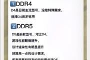 设计电脑怎么选内存条的？内存条选购有哪些要点？