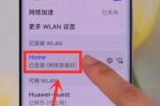 网关地址怎么查看wifi密码？如何通过网关地址找回wifi密码？