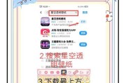 vivo手机原子隐私系统快速开启方法？