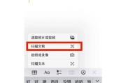 如何利用iOS备忘录轻松截长图（教你如何在iOS备忘录中实现完美长图截取）