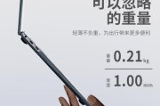 华为笔记本防震防摔壳怎么拆？拆卸步骤是什么？