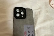 如何选择适合的大小点手机壳？