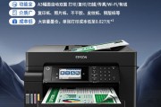 大型打印机彩色打印设置步骤？如何确保打印质量？