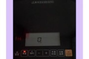 糙米电饭煲煮不熟怎么办？解决方法大揭秘！（从选米到煮饭，教你如何让糙米熟透。）