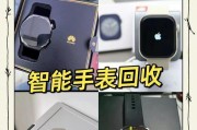 苹果新手表亮度调节方法是什么？