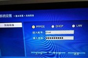 创维电视如何实现打电话功能？操作步骤是什么？