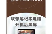 笔记本电脑正佳开机方法是什么？