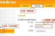 解决路由器LAN灯不亮的问题（了解常见原因）
