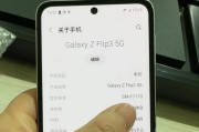 购买三台三星手机的建议是什么？