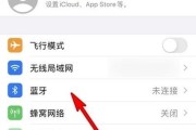 华为电脑耳机收音功能如何使用？