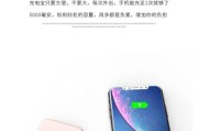手机充电宝快闪充荣耀如何设置？设置步骤是什么？