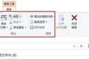 电脑图标全部找出来怎么弄？如何快速定位？
