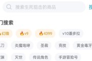 生死狙击v10号账号密码是什么？如何安全获取？